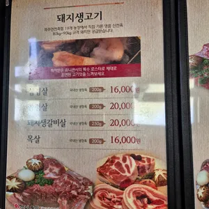갈비도둑 리뷰 사진