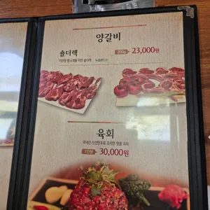 갈비도둑 리뷰 사진