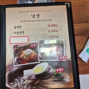 갈비도둑 리뷰 사진