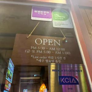 모닥 리뷰 사진