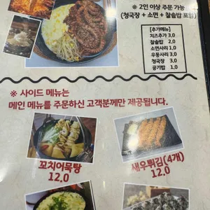 시골애낙지볶음 리뷰 사진