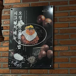 마장동김씨 리뷰 사진