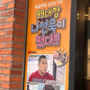 마장동김씨 리뷰 사진