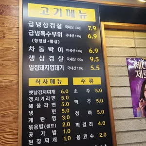 응답하라옛삼 리뷰 사진