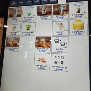 타프로스터스 리뷰 사진