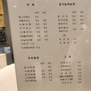 11g베이커리 리뷰 사진