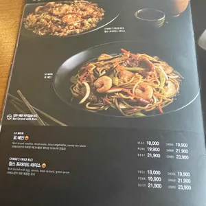 피에프창 리뷰 사진