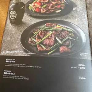 피에프창 리뷰 사진