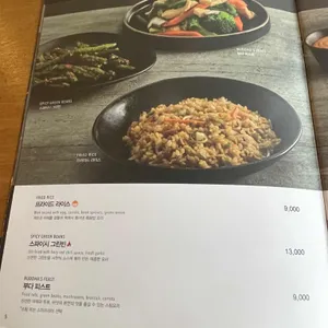 피에프창 리뷰 사진