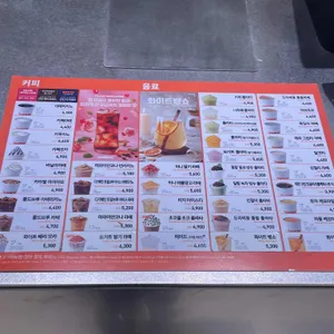 던킨 리뷰 사진
