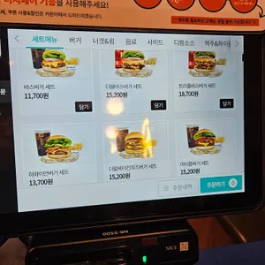바스버거 리뷰 사진
