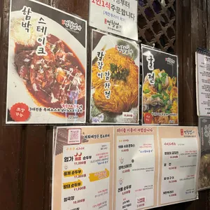 영월엄가 김인수할머니순두부 리뷰 사진