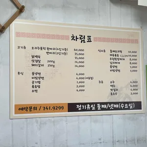 선진가든 리뷰 사진