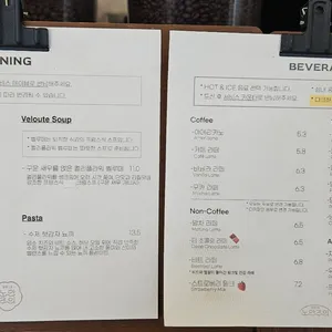 노만주의 리뷰 사진