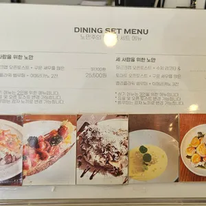 노만주의 리뷰 사진