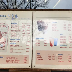 츄플러스 리뷰 사진