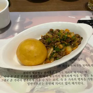 천미미 사진