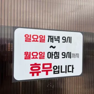 한보옥 리뷰 사진