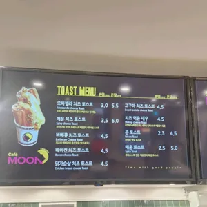 문토스트 리뷰 사진