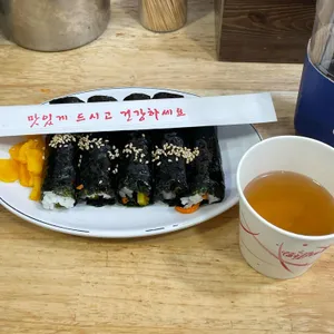 청도할매김밥&부산어묵 리뷰 사진
