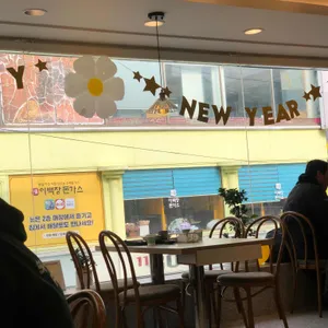 한스델리 리뷰 사진