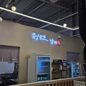 정원갈비 리뷰 사진