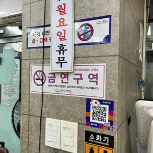 친절한식당 리뷰 사진