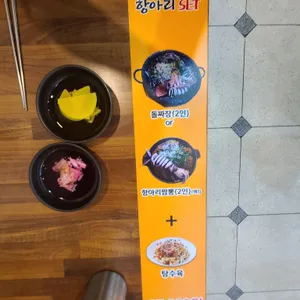서문돌짜장 리뷰 사진