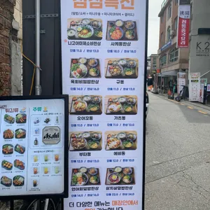 작은동경 리뷰 사진