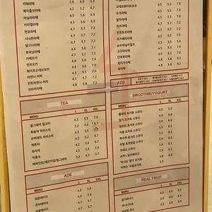 슈퍼드링크 리뷰 사진