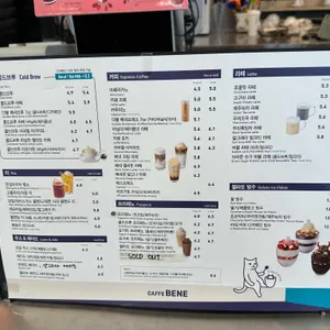 카페 베네 리뷰 사진