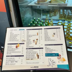 카페 베네 리뷰 사진