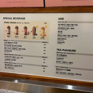 메가커피 리뷰 사진