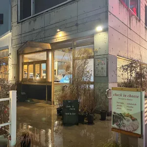 체크인치즈 리뷰 사진