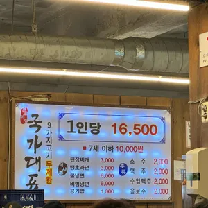 국가대표 리뷰 사진