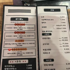 하얼번 리뷰 사진