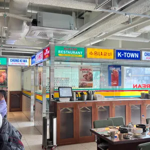 청기와타운 리뷰 사진