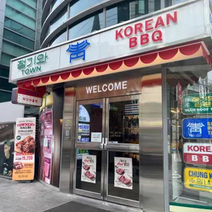 청기와타운 리뷰 사진