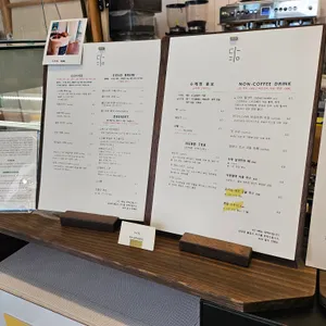 다야 리뷰 사진