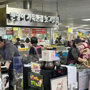 밴댕이가득한집 리뷰 사진