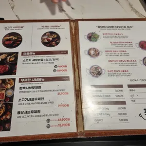 퐁당 리뷰 사진