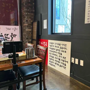 이순신소국밥 리뷰 사진