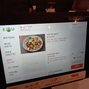 EU피자&파스타 리뷰 사진