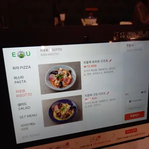 EU피자&파스타 리뷰 사진