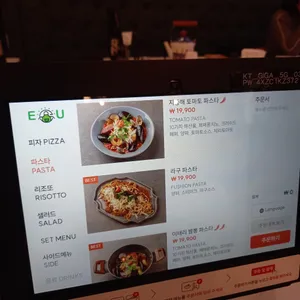 EU피자&파스타 리뷰 사진
