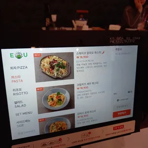EU피자&파스타 리뷰 사진