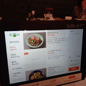 EU피자&파스타 리뷰 사진