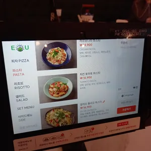 EU피자&파스타 리뷰 사진