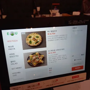 EU피자&파스타 리뷰 사진