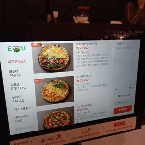 EU피자&파스타 리뷰 사진